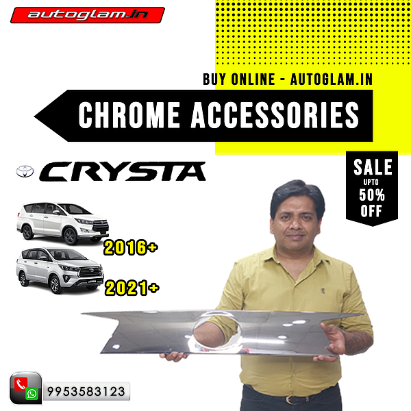 Innova chrome online accessories