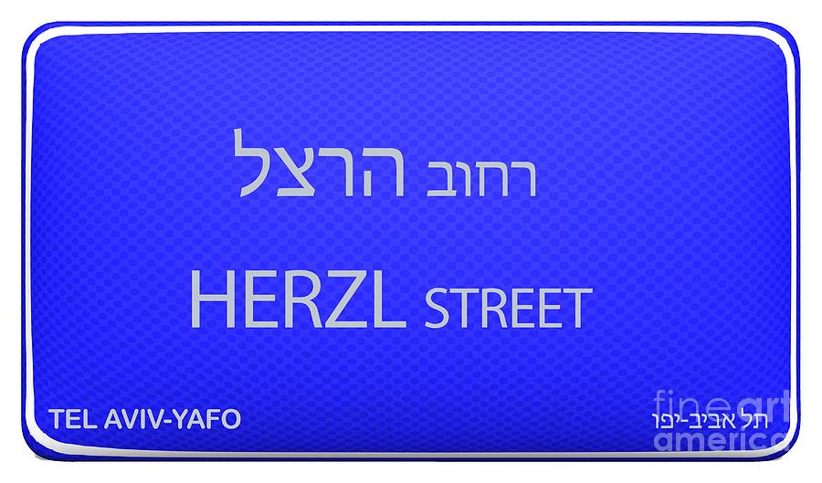  Herzl street Tel Aviv, Israel Digital Art by Humorous Quotes