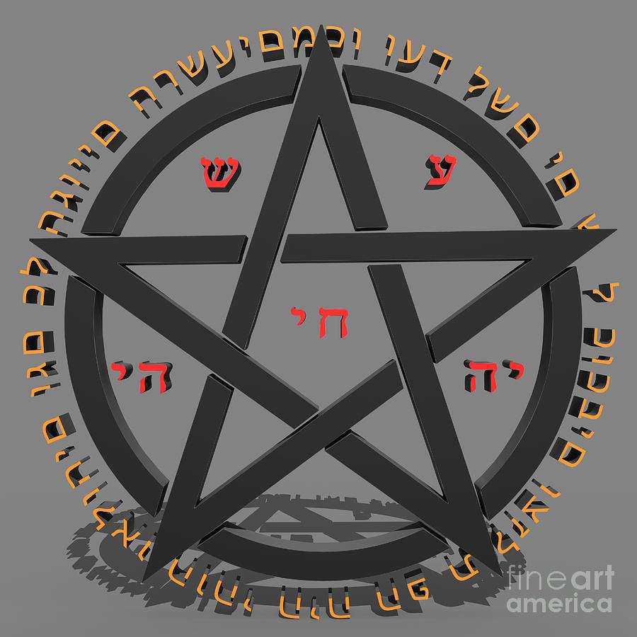  Witchcraft Concept With Hebrew Text  Digital Art by Ilan Rosen