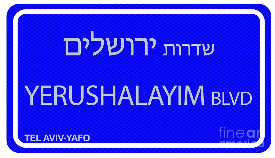  Yerushalayim aka Jerusalem Boulevard Tel Aviv, Israel Photograph by Humorous Quotes