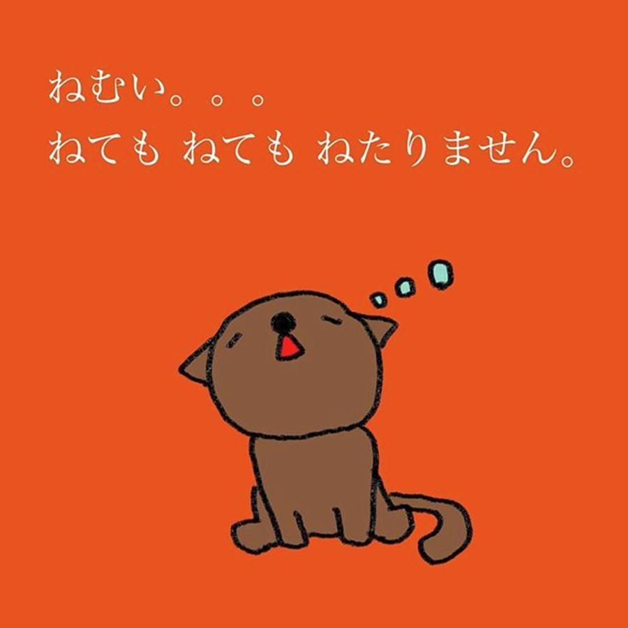 Cat Photograph - #ねこ #ねこ部 #イラスト #1 by Okoge Create