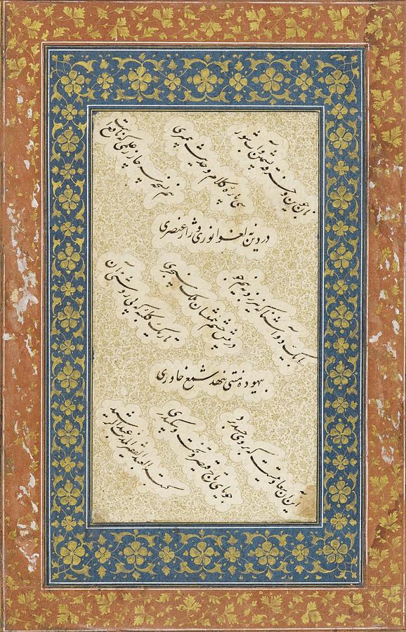 A Calligraphic Album Page #1 Painting by Abdul Rashid Daylami 