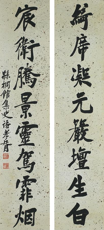 White Painting - Calligraphy Couplet In Running Script #1 by Zheng Xiaoxu