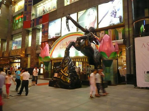 Centaur of Wuhan Plaza #1 Sculpture by Patrick Dee Rankin