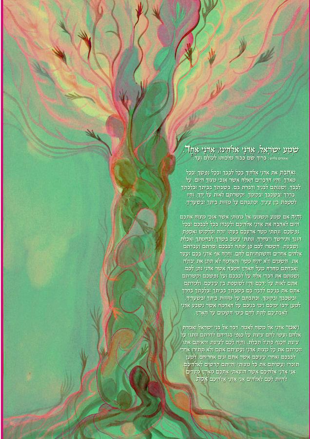 Holiday Digital Art - Hebrew prayer- Shema Israel #1 by Sandrine Kespi