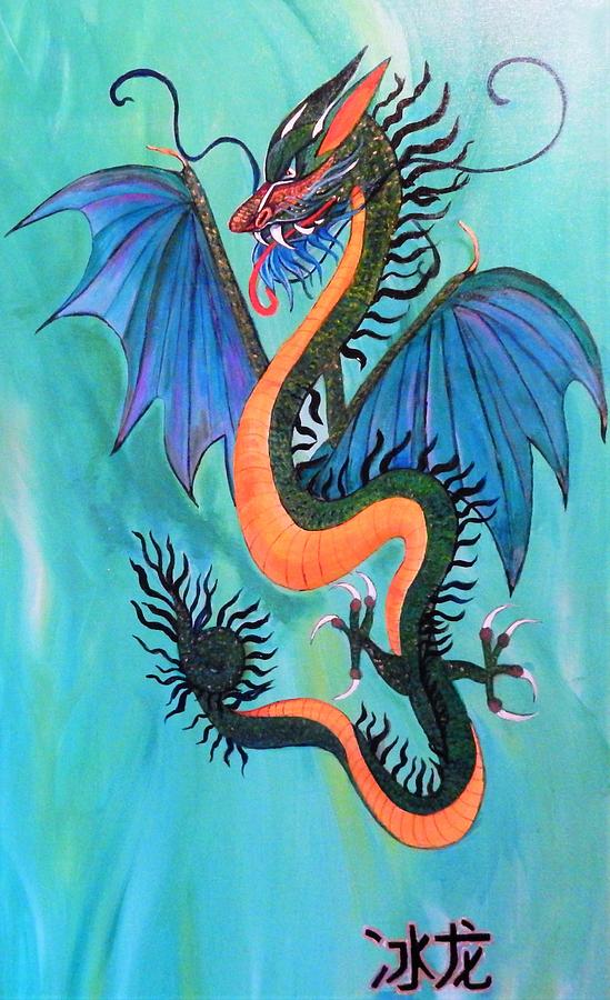 Ice Dragon Painting by Marvin Pike - Fine Art America