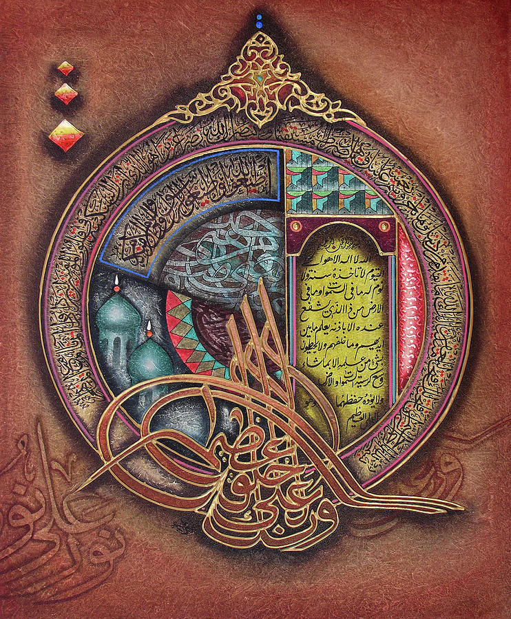 Islamic artwork Painting by Ahmad Azzubaidi | Pixels