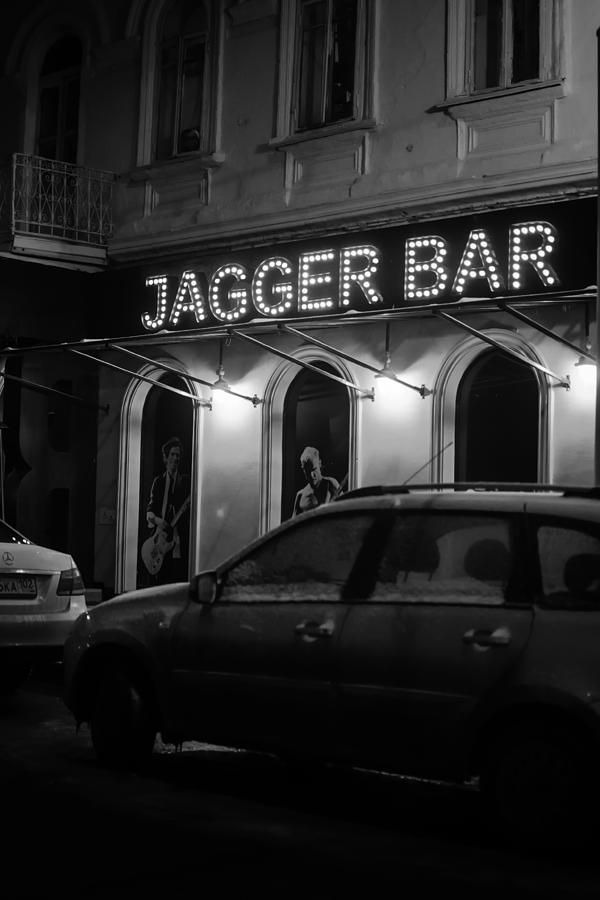 Jagger Bar in Ufa Russia #1 Photograph by John Williams