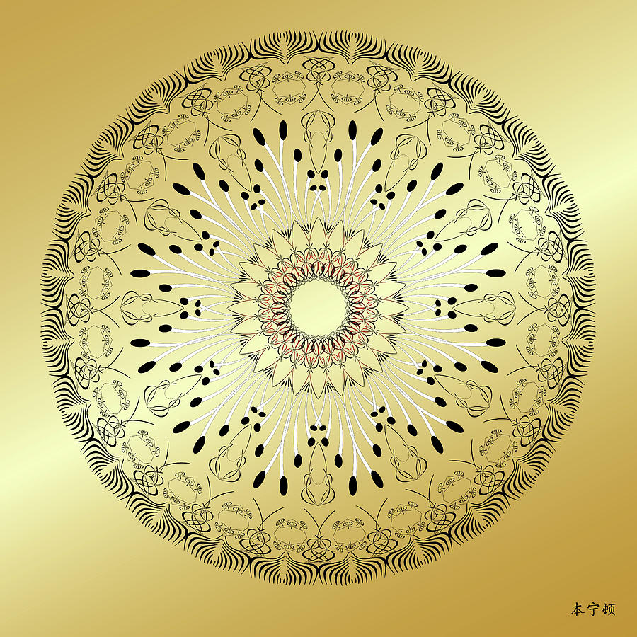 Mandala No. 95 #1 Digital Art by Alan Bennington