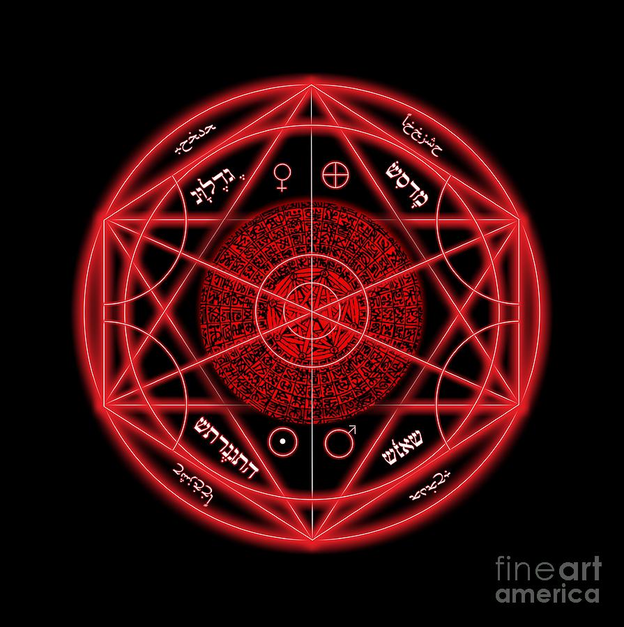Magic Digital Art - Occult Magick Symbol on Red by Pierre Blanchard #1 by Esoterica Art Agency
