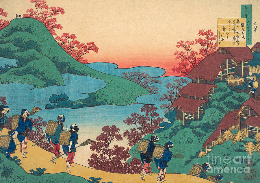 Poem By Sarumaru Dayu #3 Painting by Katsushika Hokusai