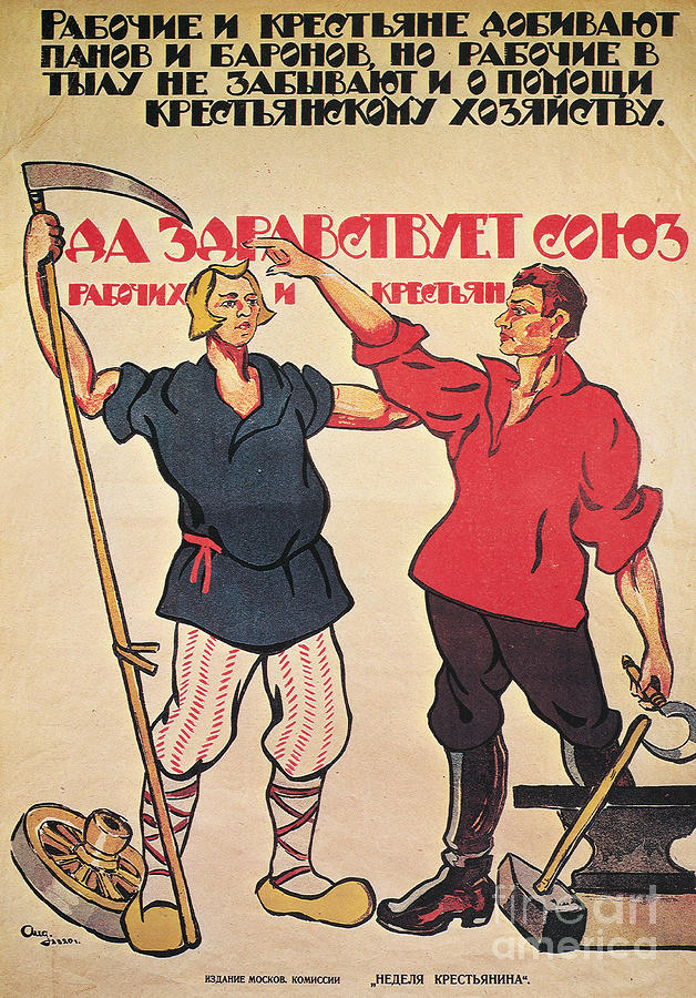 Soviet Poster, 1920 Photograph by Alexander Apsit