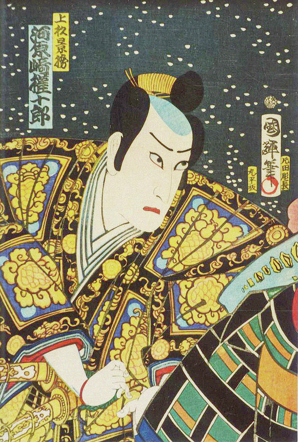 Samurai #1 Painting by Utagawa Kuniteru - Pixels