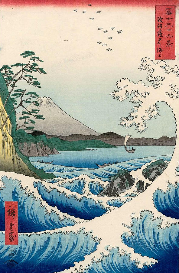 The Sea off Satta in Suruga Province #1 Painting by Utagawa Hiroshige