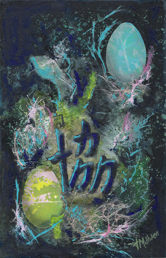 Mixed Media Painting - Unity of the Egg by Tara Milliken Mixed Media Painting - Unity of the Egg by Tara Milliken