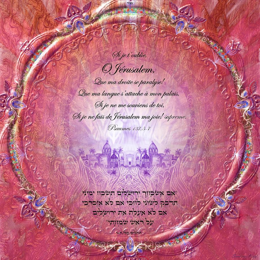 Psalm 137:5-6 In Hebrew - "If I Forget You O Jerusalem" - Print – The WORD In HEBREW