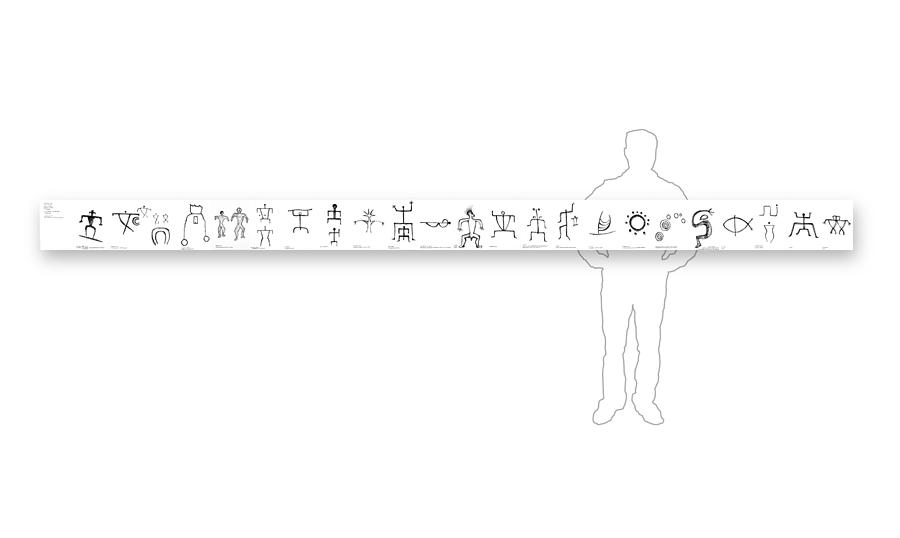 10.9.Island-3-Horizontal-with-Figure Drawing by Charlie Szoradi