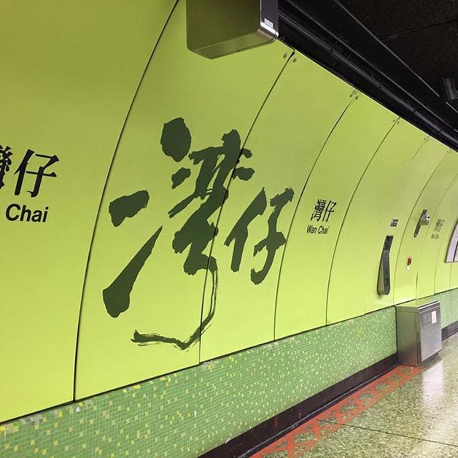Hongkong Photograph - #香港 #hongkong by Takaharu Nakamoto Hongkong Photograph - #香港 #hongkong by Takaharu Nakamoto