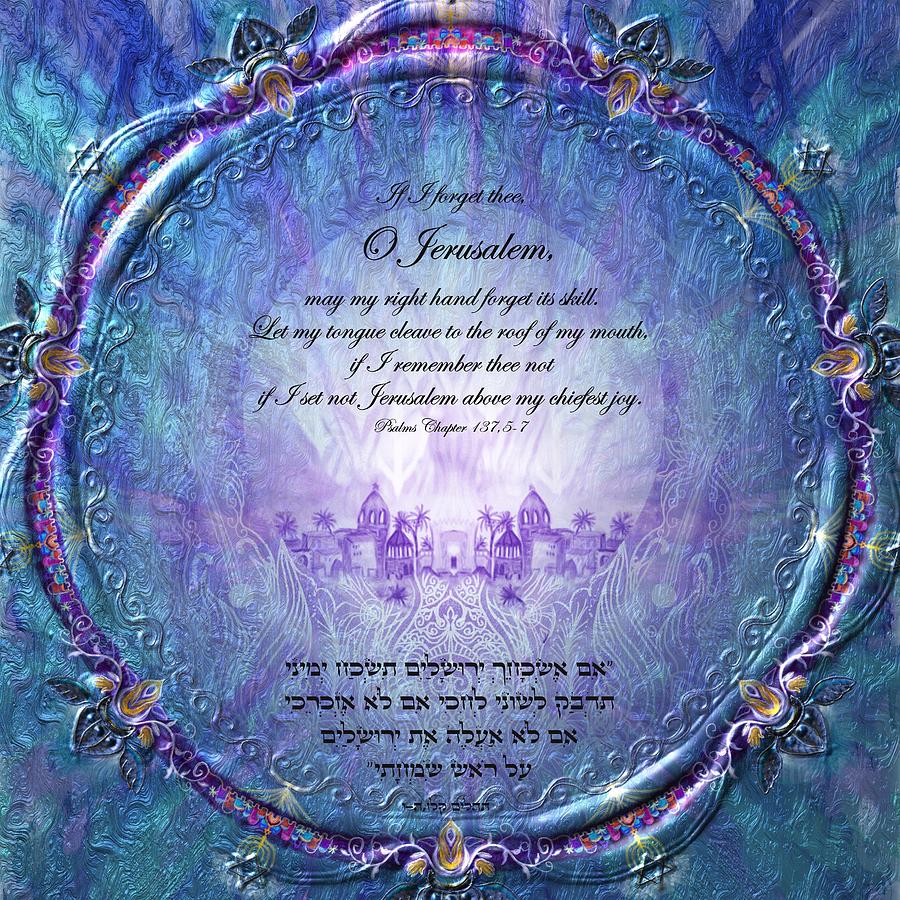 Psalm 137:5-6 In Hebrew - "If I Forget You O Jerusalem" - Print – The WORD In HEBREW