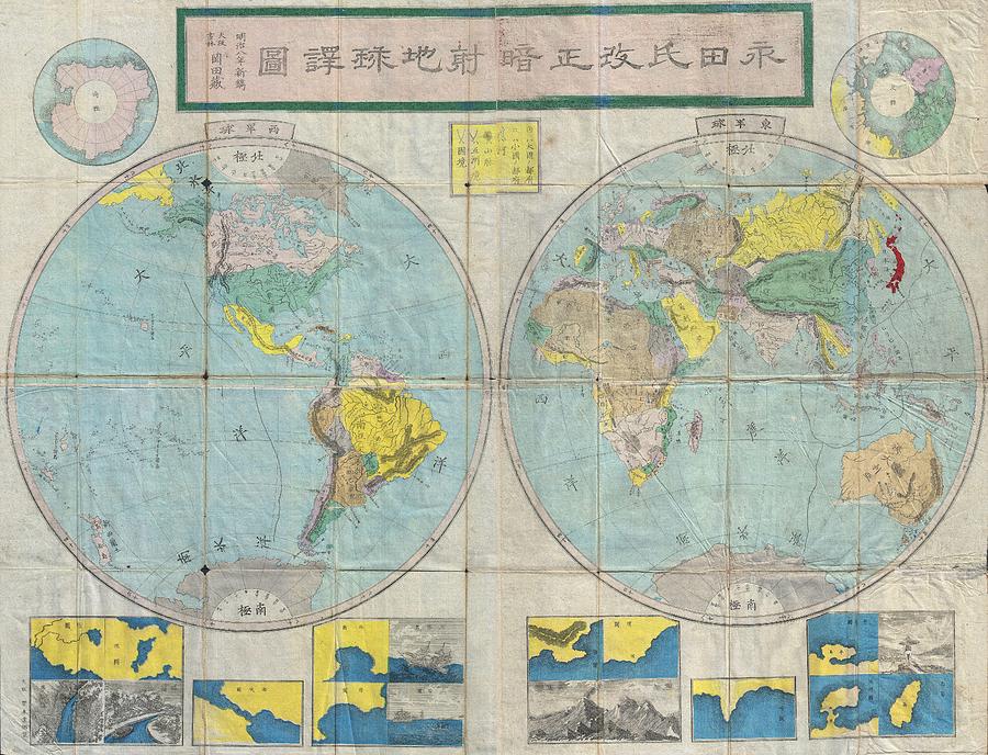 1875 Meiji 8 Japanese Map of the World Photograph by Paul Fearn