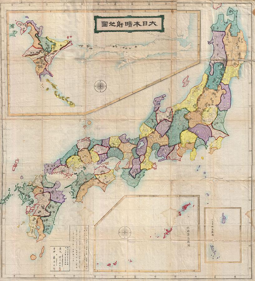 1875 Meiji 8 Japanese Wall Map of Japan  Photograph by Paul Fearn