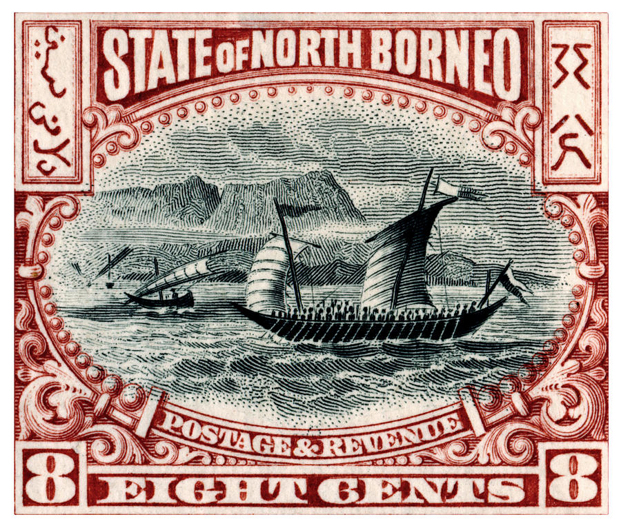 1899 North Borneo Malay Dhow Boat Stamp by Historic Image