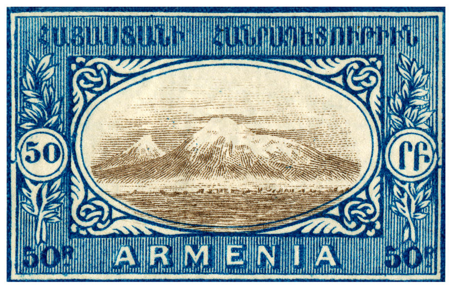 1920 Armenian Mount Ararat Stamp Painting by Historic Image