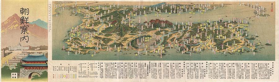 1936 Showa 11 Panoramic Map View of Korea  Photograph by Paul Fearn