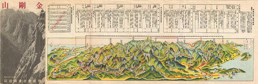 1939 Showa 14 Panorama Map of Diamond Mountain, Kumgangsan, Korea  Photograph by Paul Fearn