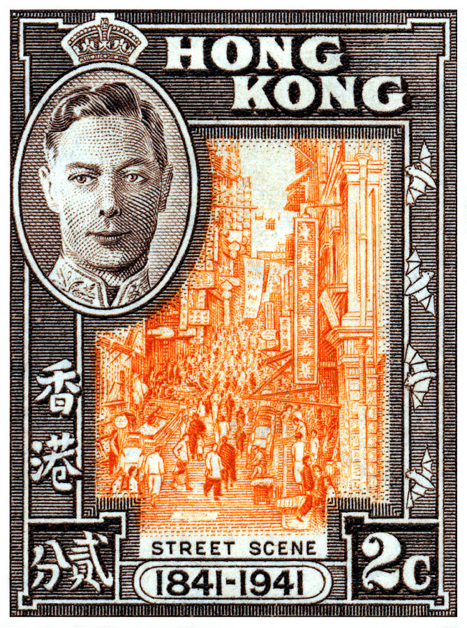 Hong Kong Painting - 1941 Hong Kong Street Scene Stamp by Historic Image