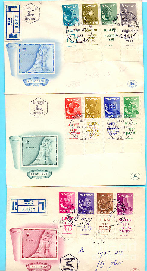 1955 FDC tribes of Israel  Photograph by Ilan Rosen