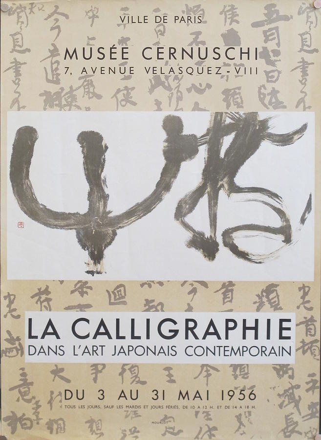 Vintage Painting - 1956 Original French Exhibition Poster, Japanese Calligraphy in Contemporary Art by Unknown
