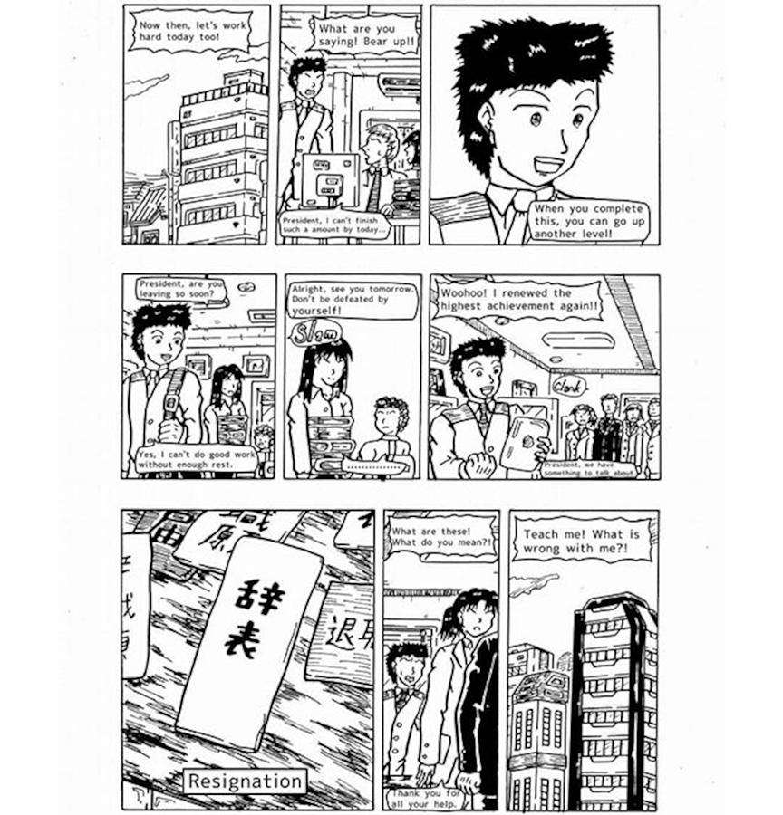 Manga Drawing - A high conscious president by Hisashi Saruta