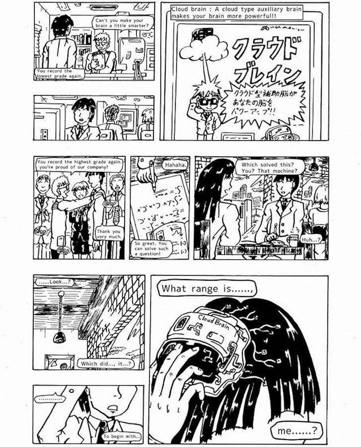 Manga Drawing - An additional brain by Hisashi Saruta