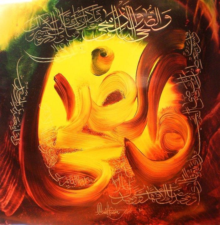 Calligraphy #2 Painting by Hamid Nasir