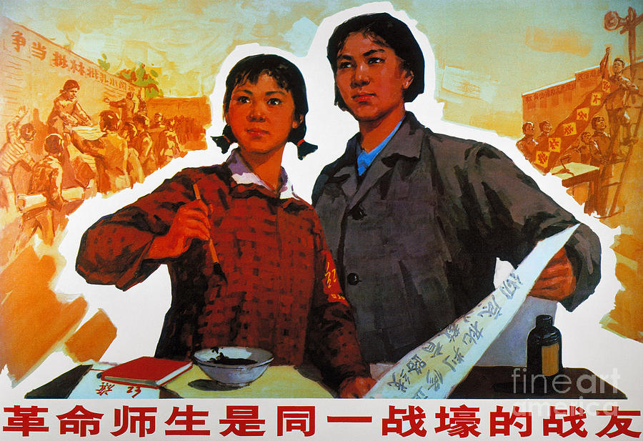 Chinese Communist Poster #3 Drawing by Granger