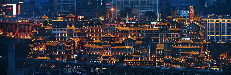 Chongqing Hongyadong shopping complex #2 Photograph by Songquan Deng