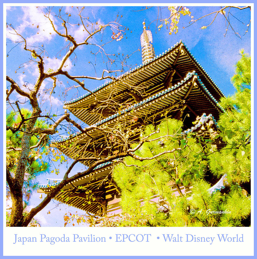 Japanese Pagoda EPCOT Walt Disney World #4 Digital Art by A Macarthur Gurmankin
