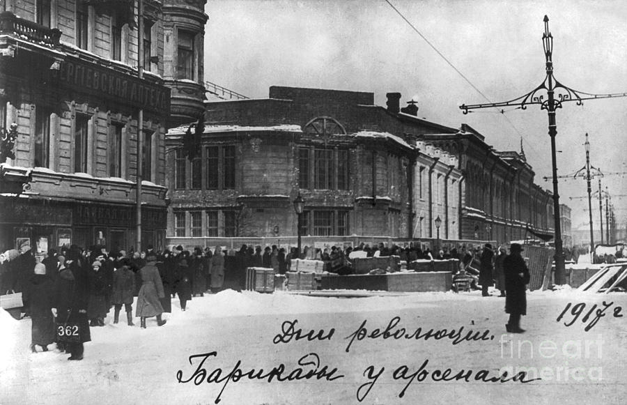 Russian Revolution, 1917 #2 Photograph by Granger