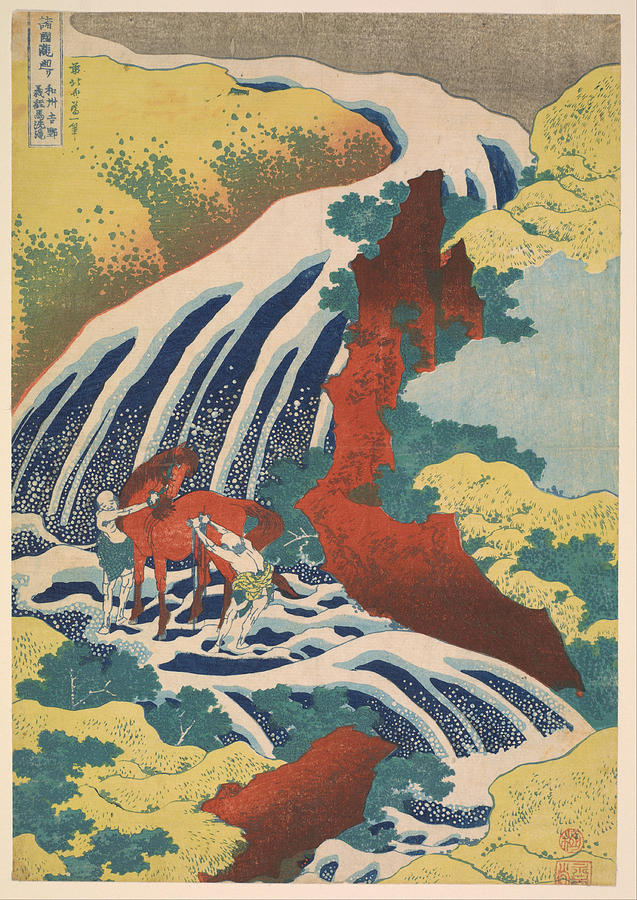 Yoshitsune Falls #2 Painting by Katsushika Hokusai