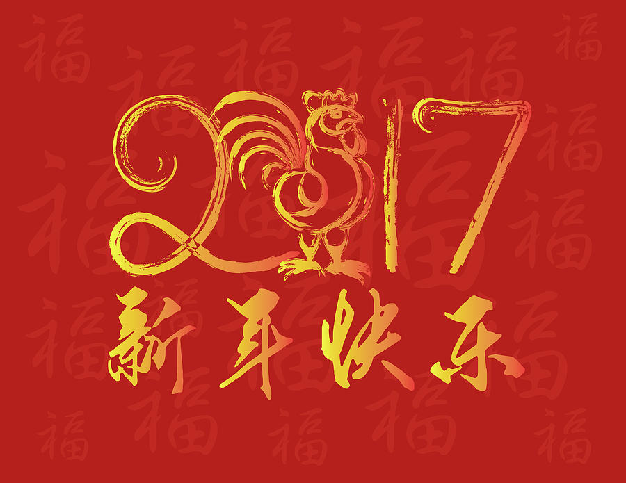 Rooster Photograph - 2017 Chinese New Year Rooster Red Background by Jit Lim