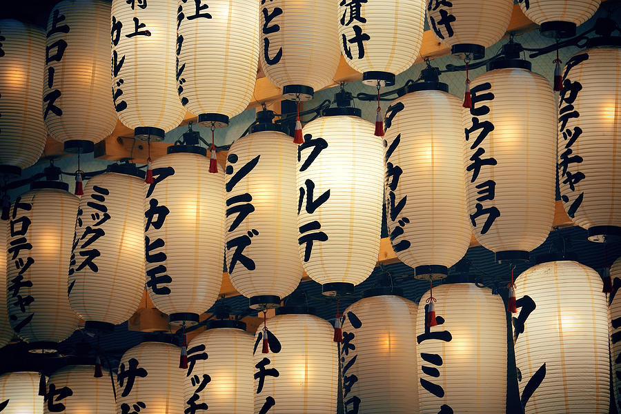 Kyoto #24 Photograph by Songquan Deng