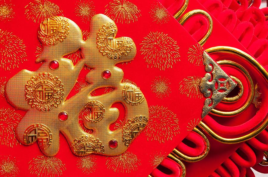 Chinese character fortune pendant #3 Photograph by Carl Ning