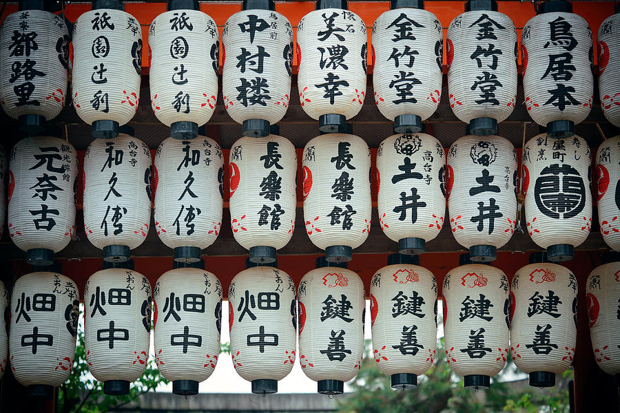 Kyoto #3 Photograph by Songquan Deng