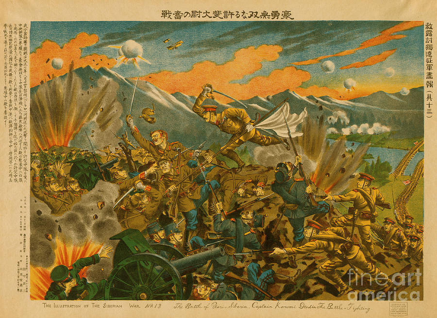 Russian Civil War, Siberian Intervention #3 Photograph by Science Source