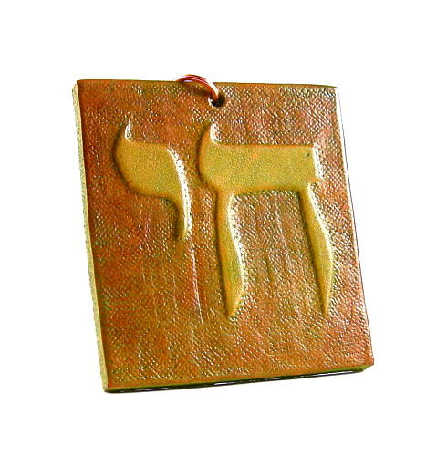 Leather Jewelry - 3Fine Design Leather CHAI Pendant by Tracy Behrends