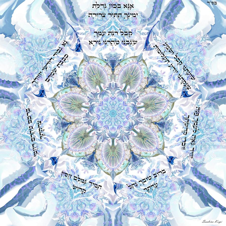 Kabbalistic Digital Art - Ana bkoach in Hebrew-Segulah and prayer- Kabbalistic meaning #4 by Sandrine Kespi