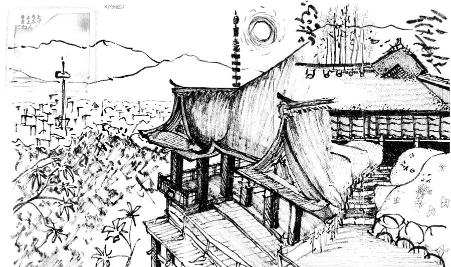 5.24.Japan-5-detail-c Drawing by Charlie Szoradi