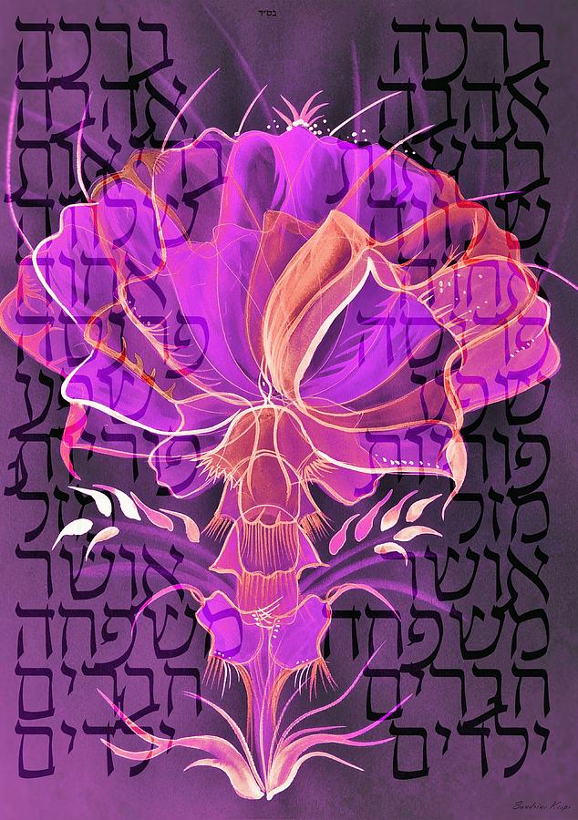 Hebrew home blessing Painting by Sandrine Kespi - Fine Art America