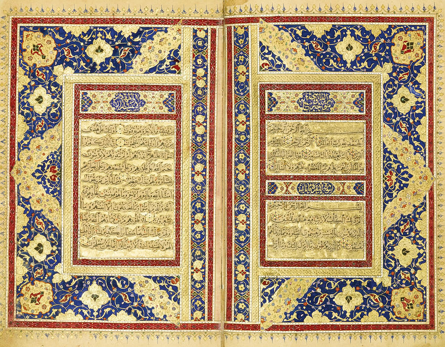 The Illuminated Qur An On Display